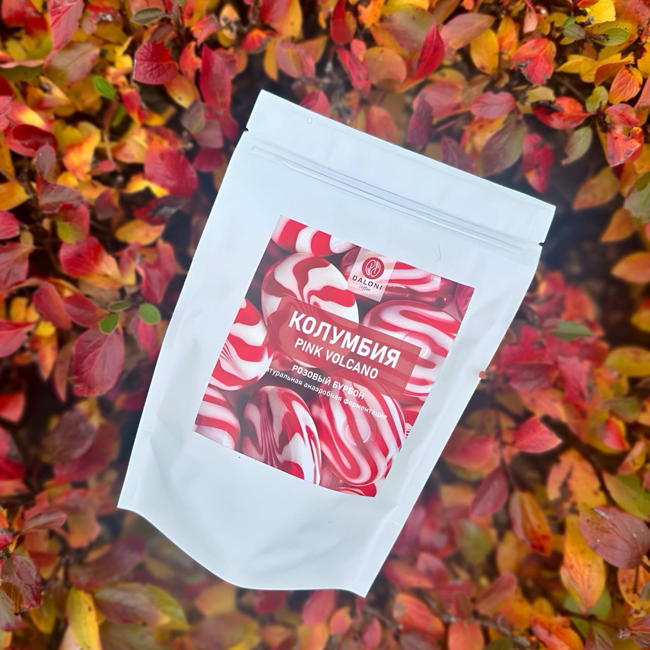 Колумбия Pink Volcano (розовый бурбон) 