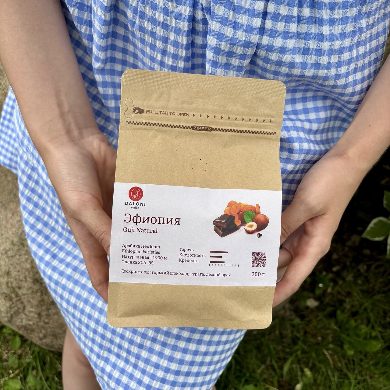 Эфиопия Guji (натуральная обработка)