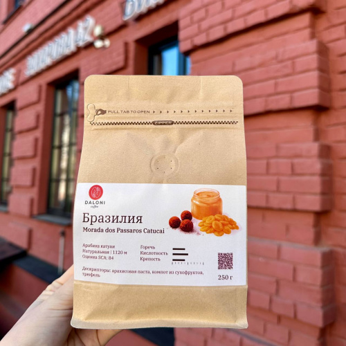 Бразилия Morada dos Passaros Catucai