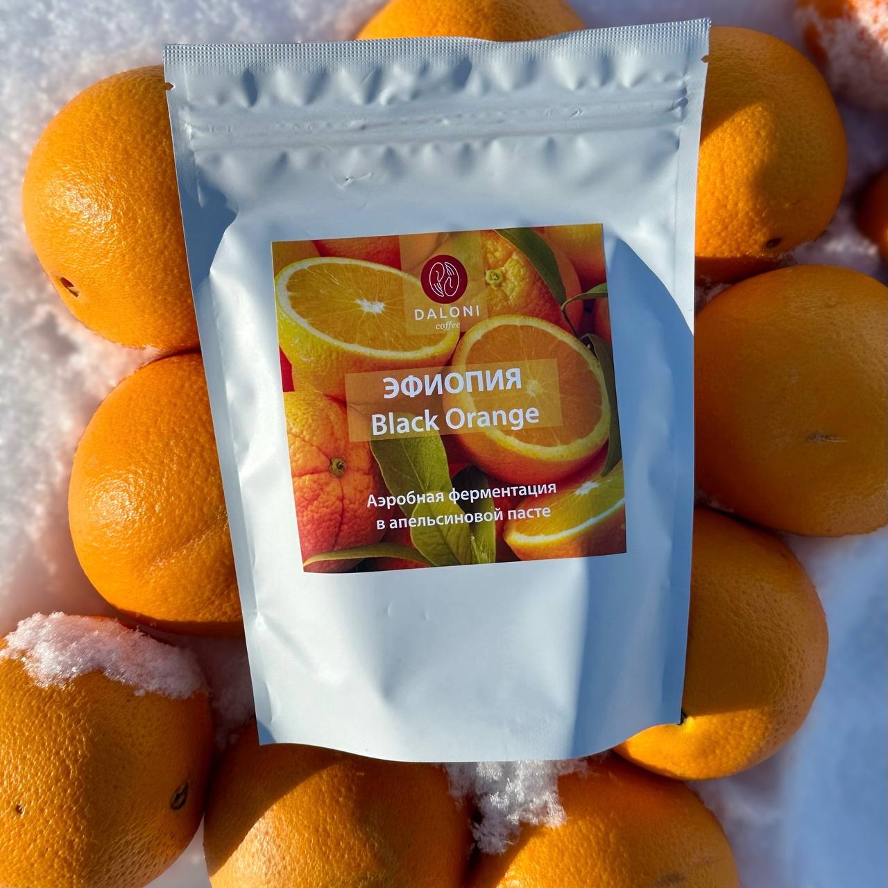 Эфиопия Black Orange (ферментация в апельсиновой пасте) 