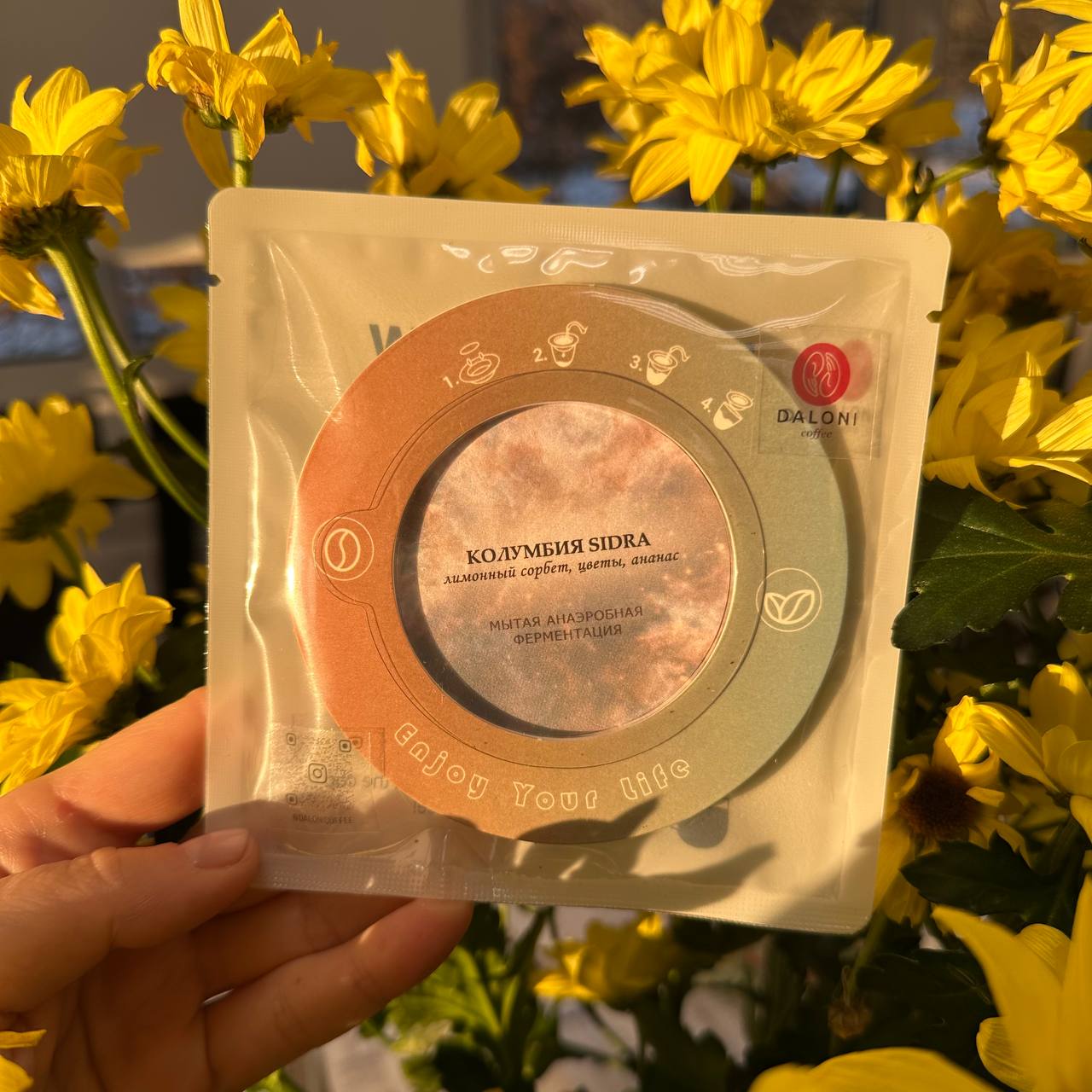 Космический дрип Колумбия Sidra