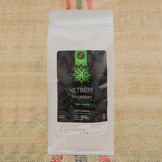 Четверг (Thursday)