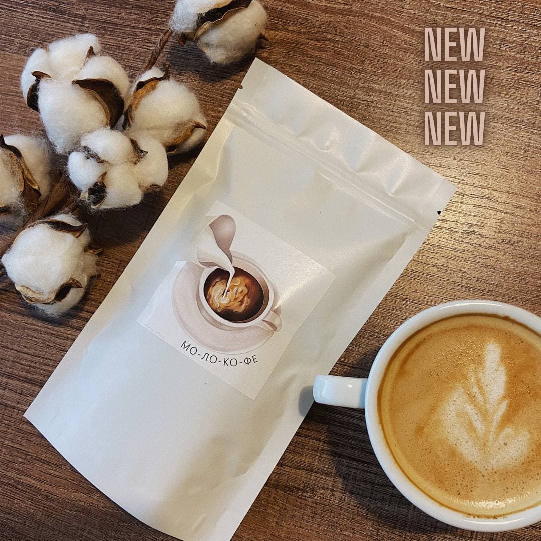 С Международным Днем Кофе!