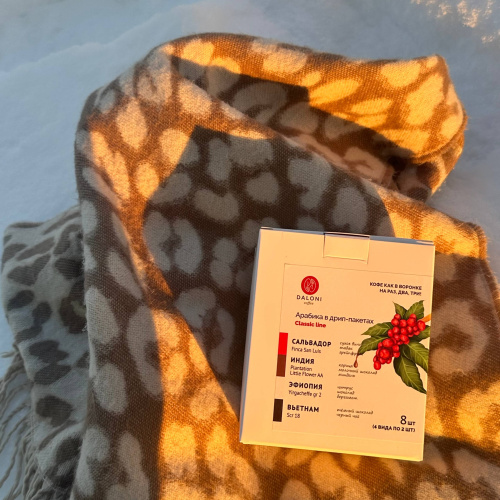 Классический набор кофе в дрип-пакетах (Classic Line)