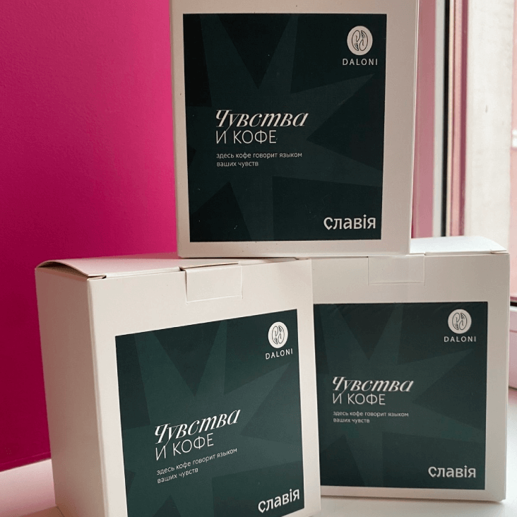Набор дрип-пакетов про чувства и кофе для ювелирного магазина Славiя