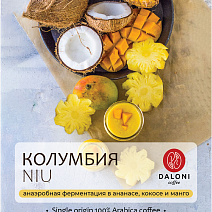 Колумбия  NIU (анаэробная ферментация в ананасе, кокосе и манго)