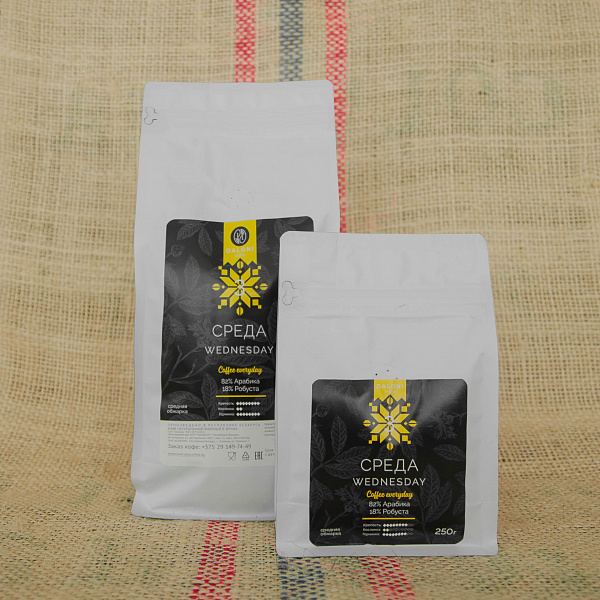 Среда (Wednesday)