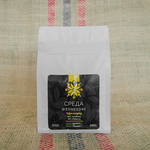 Среда (Wednesday)