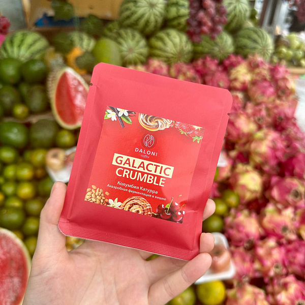 Дрип-пакет Колумбия Galactic Crumble (ферментация в вишне)