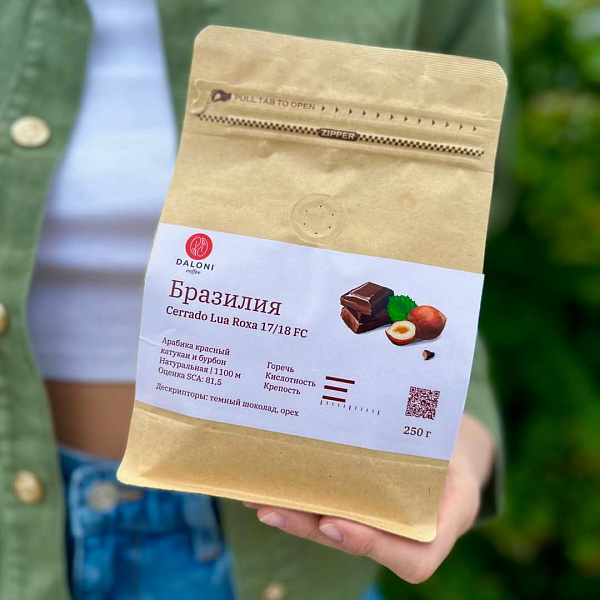 Бразилия Cerrado